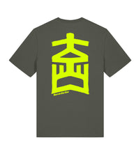 TAG / KAKI