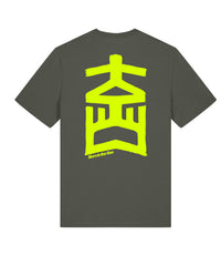 TAG / KAKI